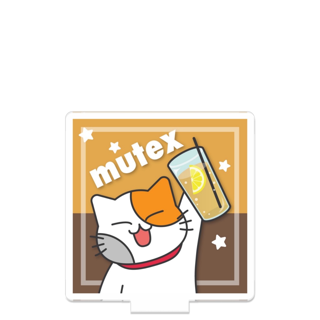 みゅーてっくすアクリルスタンド