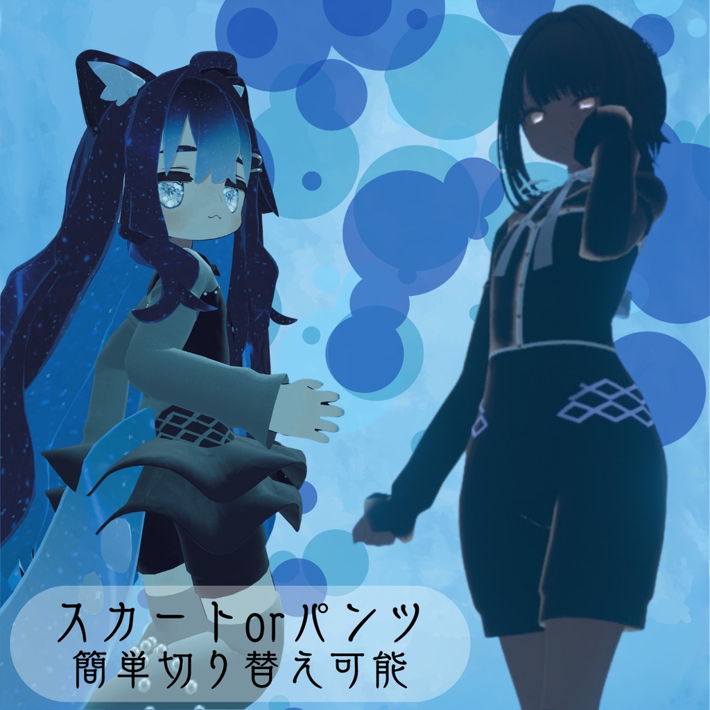 【真央・まめふれ対応】おでかけチュチュ