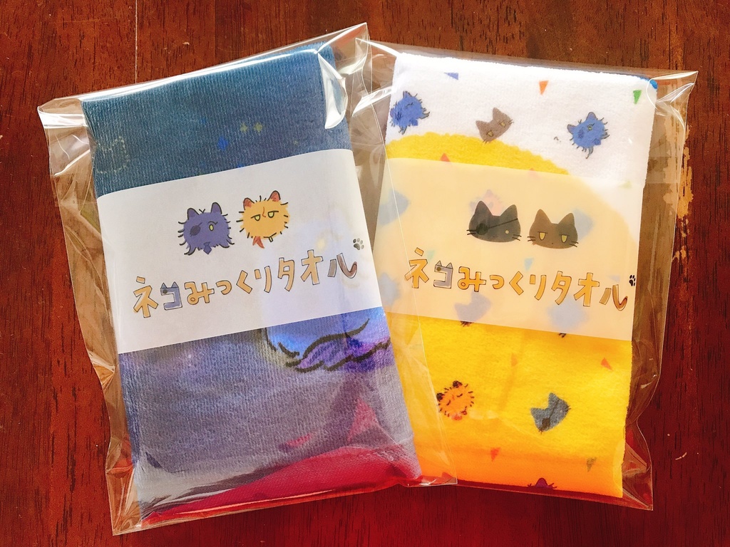 ネコみつくりタオル