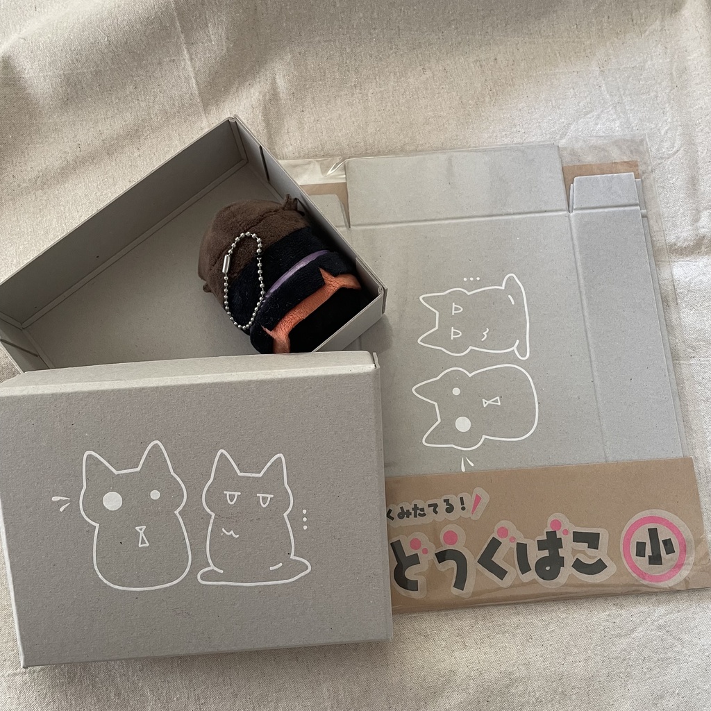 ねこみつくりお道具箱