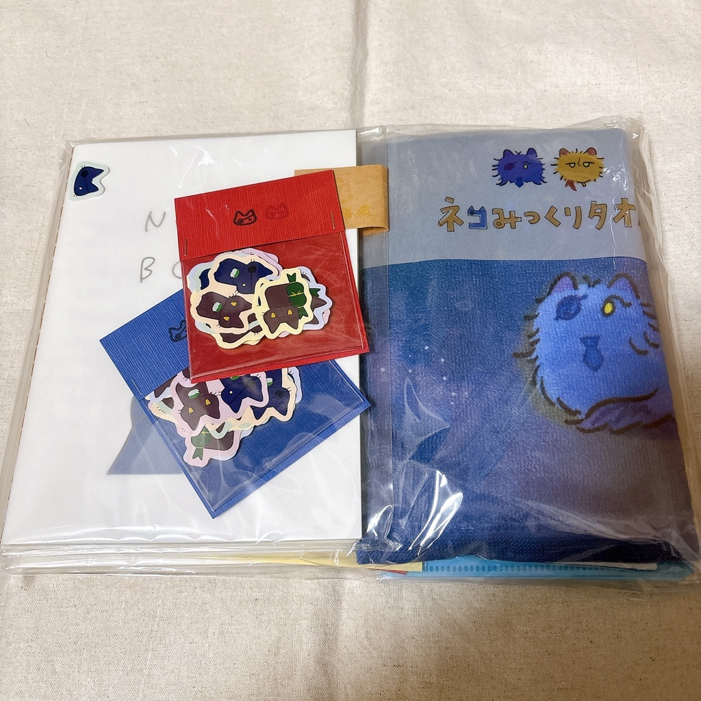 グッズセット(約五千円分)