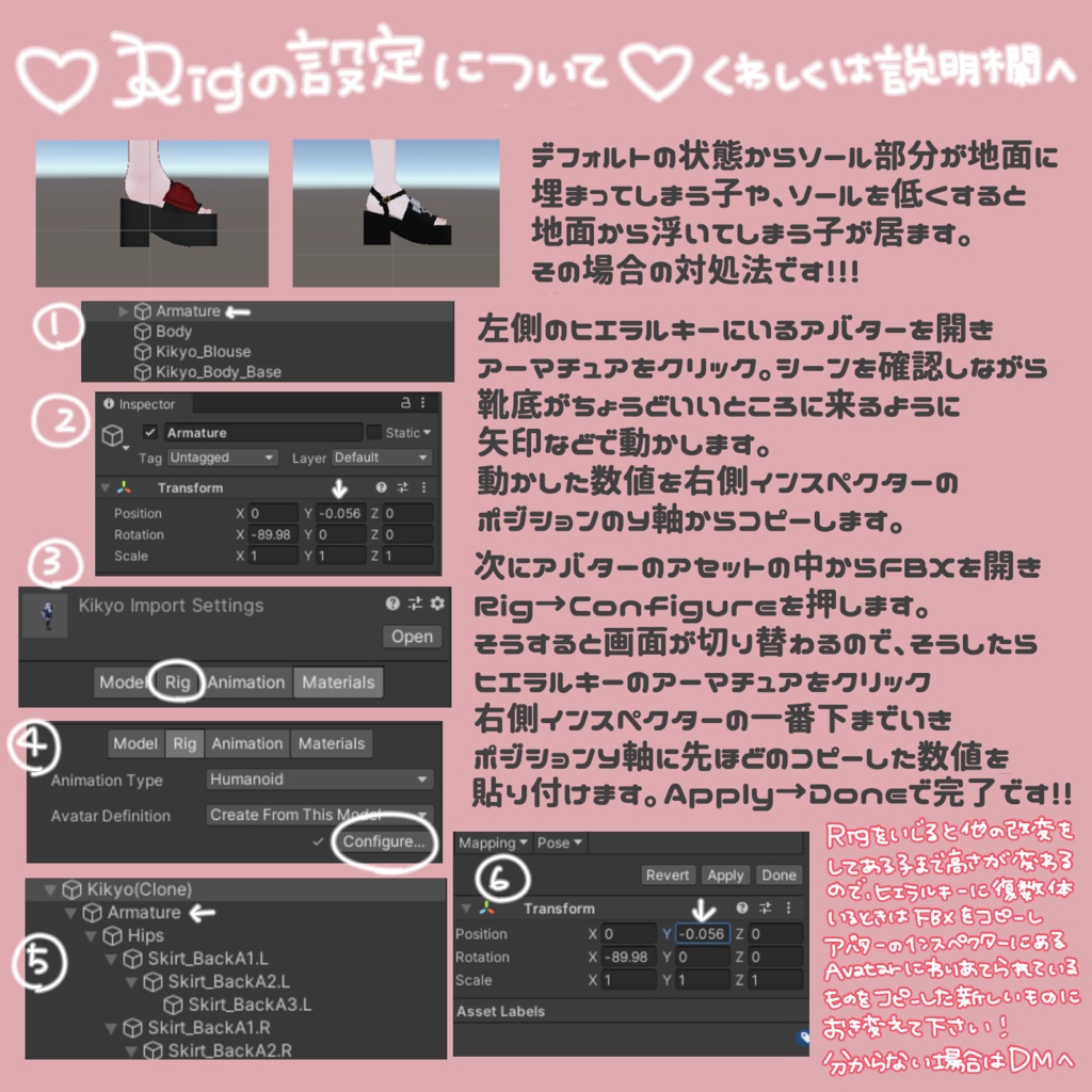 【♡6アバター対応♡】 RibbonSandal