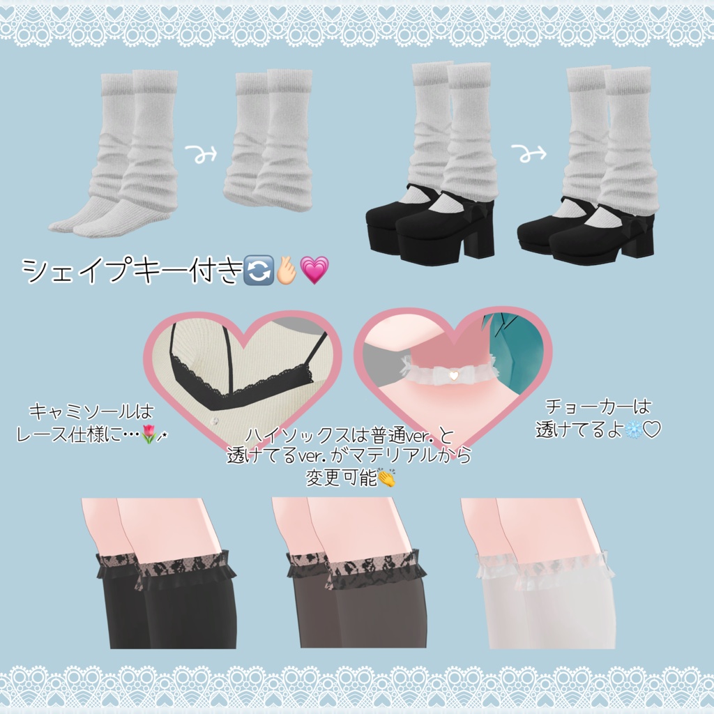 【VRC想定】♡ moderately sweet for Maya♡