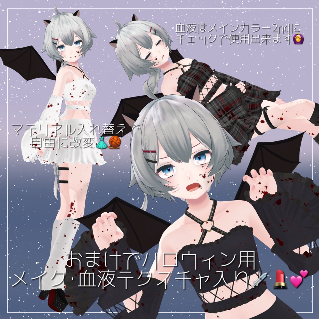 Bat Costume for Hakka