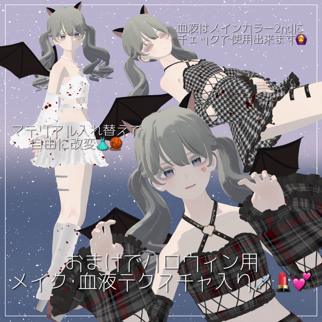 Bat Costume for Grus