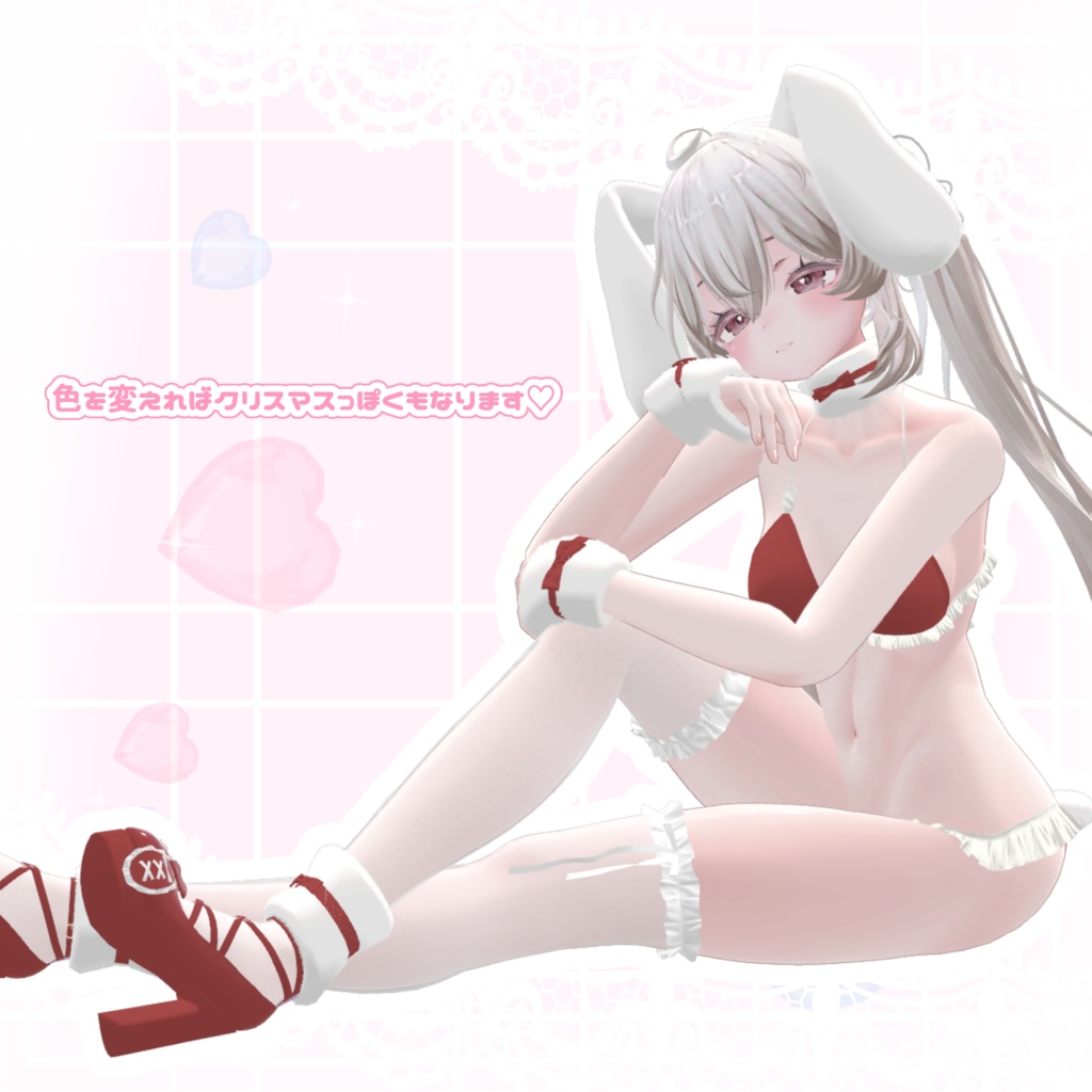 《3アバター対応》Lovely Rabbit 🐇💖