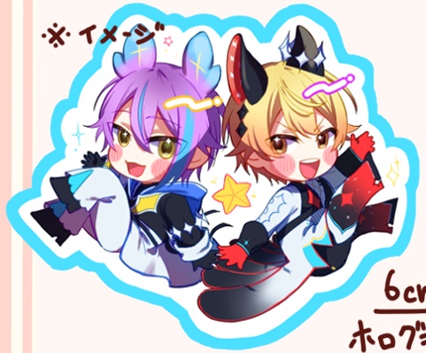 きらきら☆うちゅ～すてっかー