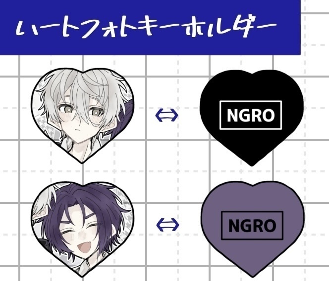 ngroハートフォトキーホルダー