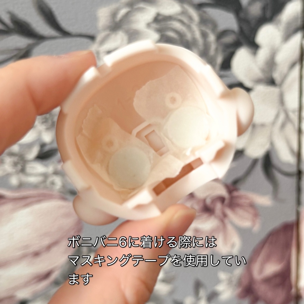 12㎜レジンアイ