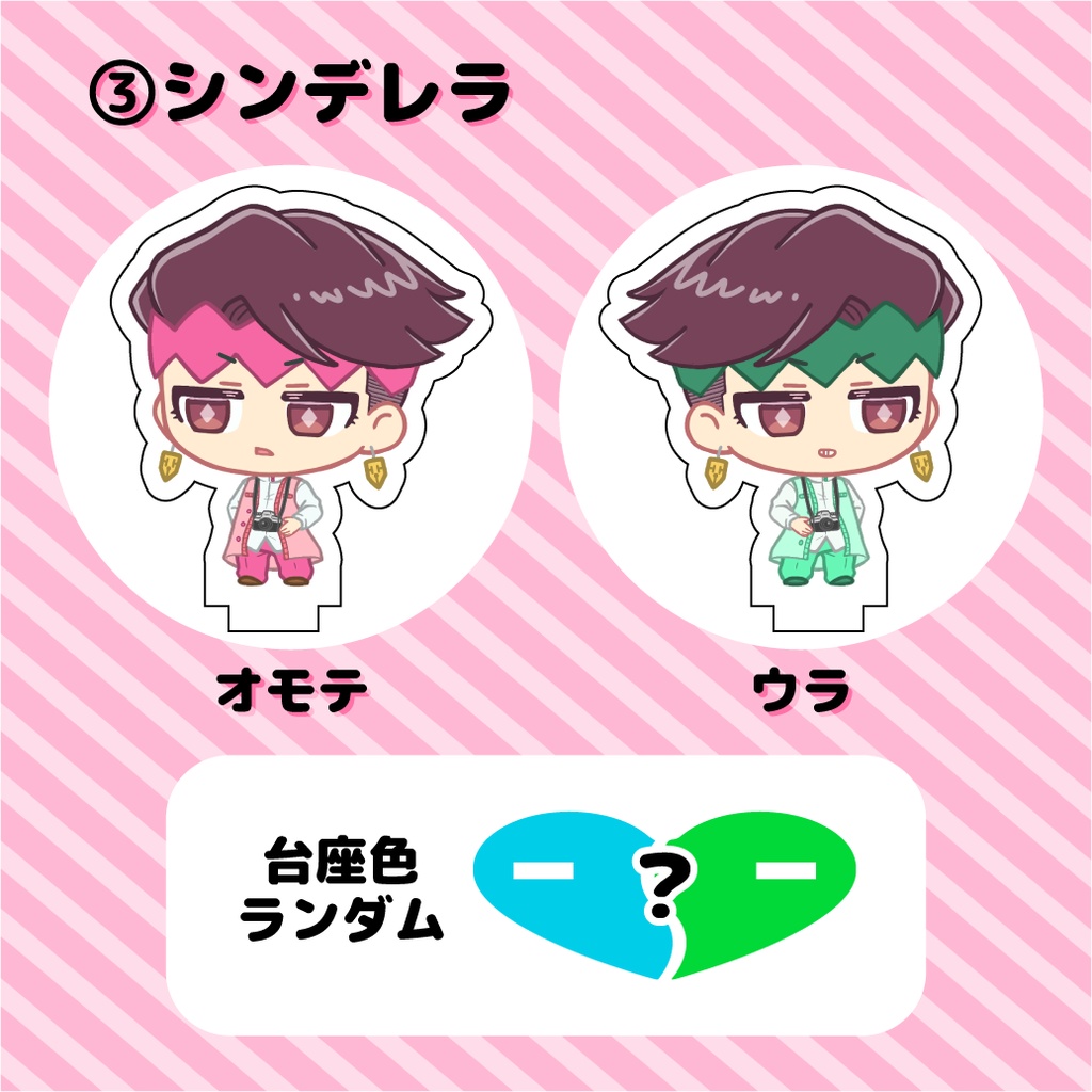 露露アクリルフィギュア