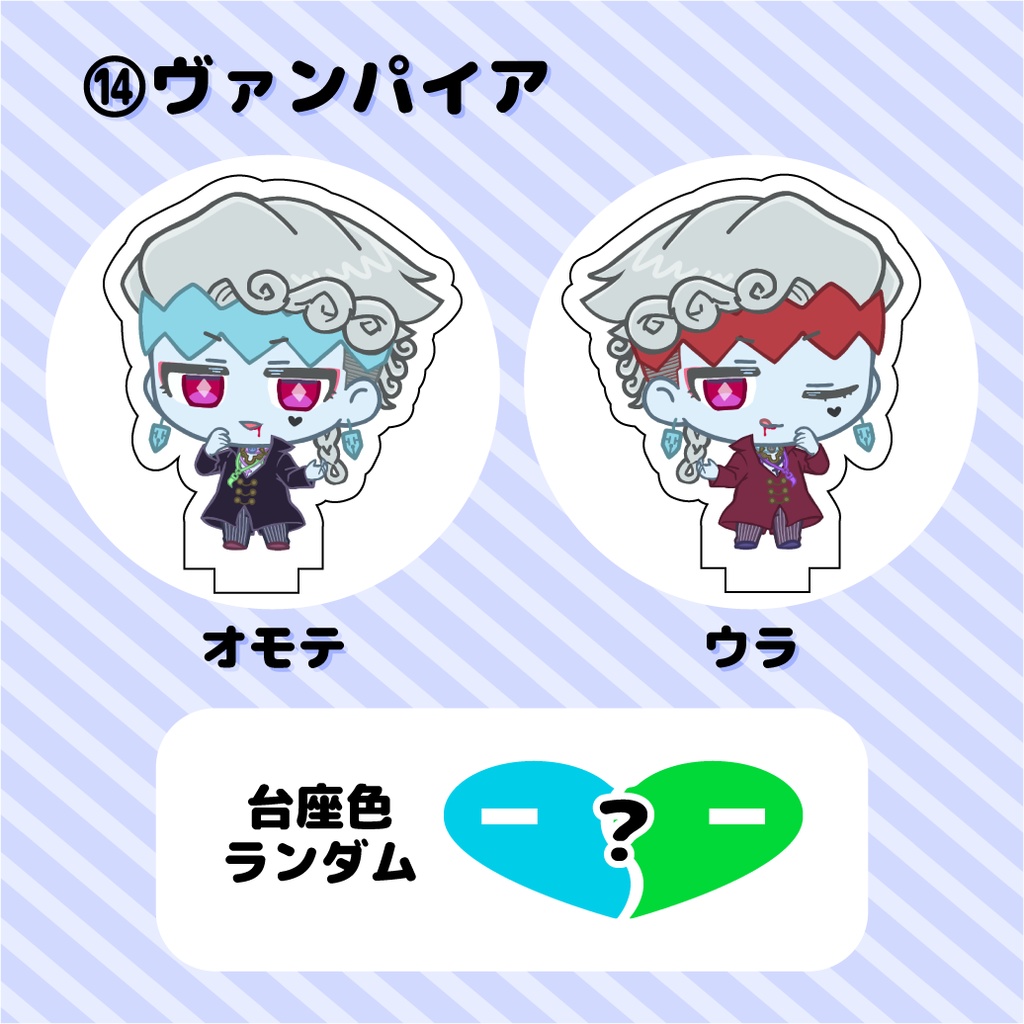 露露アクリルフィギュア