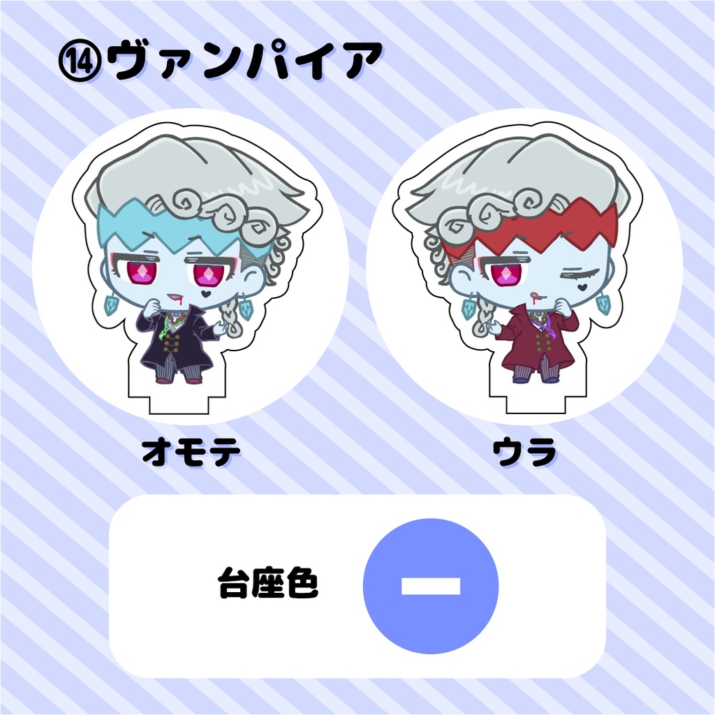 ろはんアクリルフィギュア