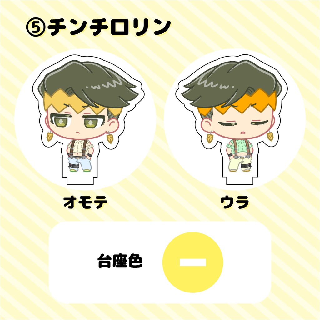 ろはんアクリルフィギュア