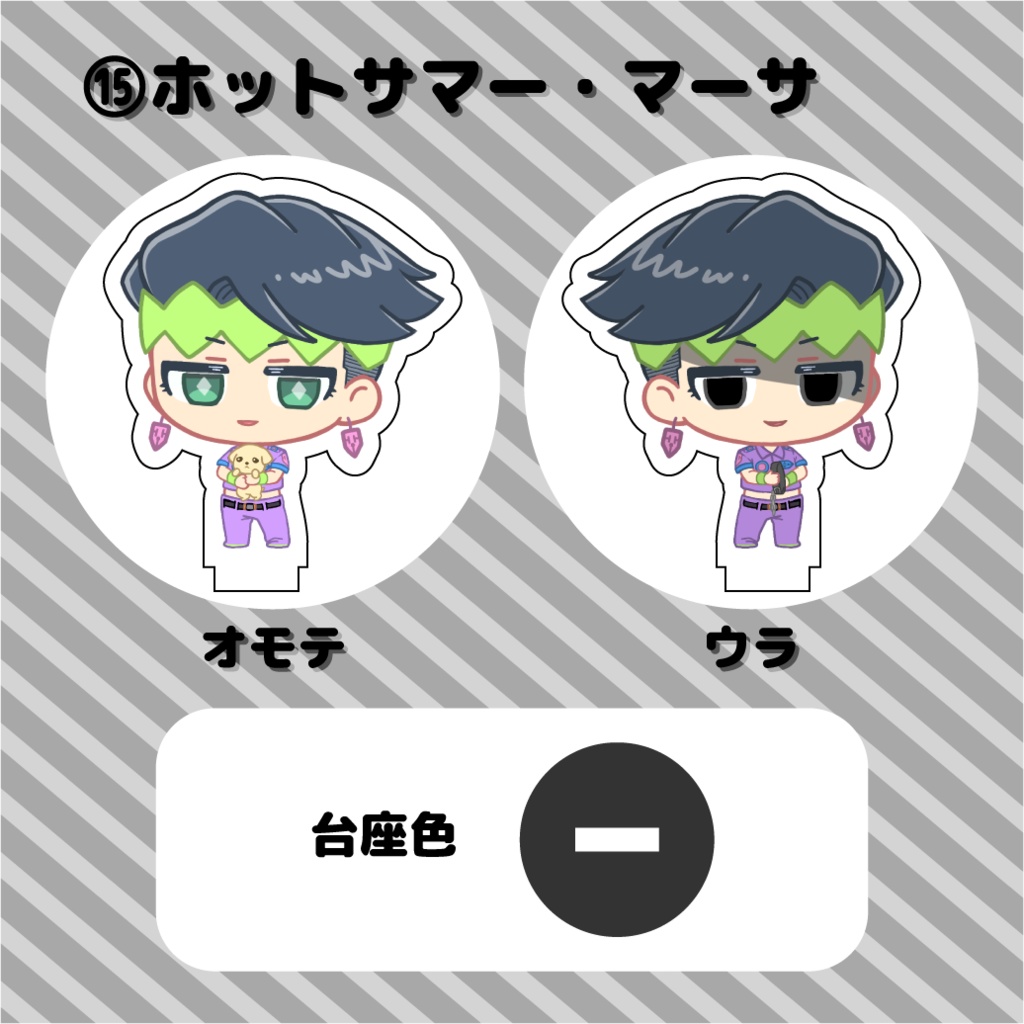 ろはんアクリルフィギュア