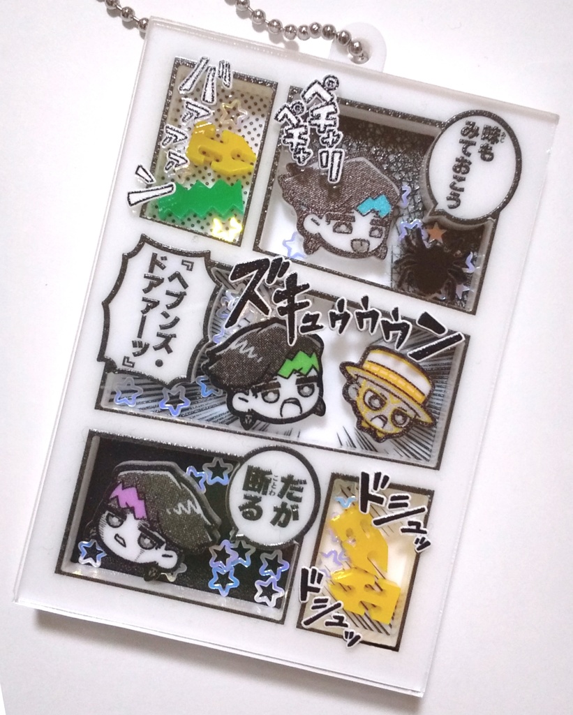 ろはんコミックシャカシャカアクキー