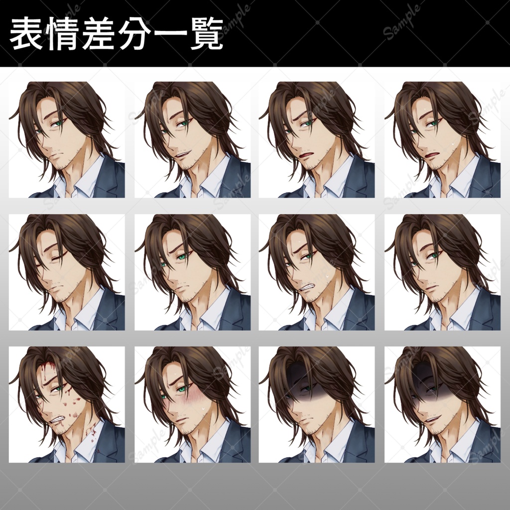 【無料/有料】無精ひげスーツおじさん立ち絵