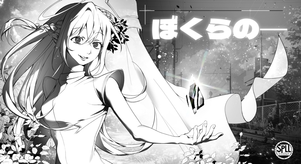 DX3rd『ぼくらのー』 SPLL:E113267