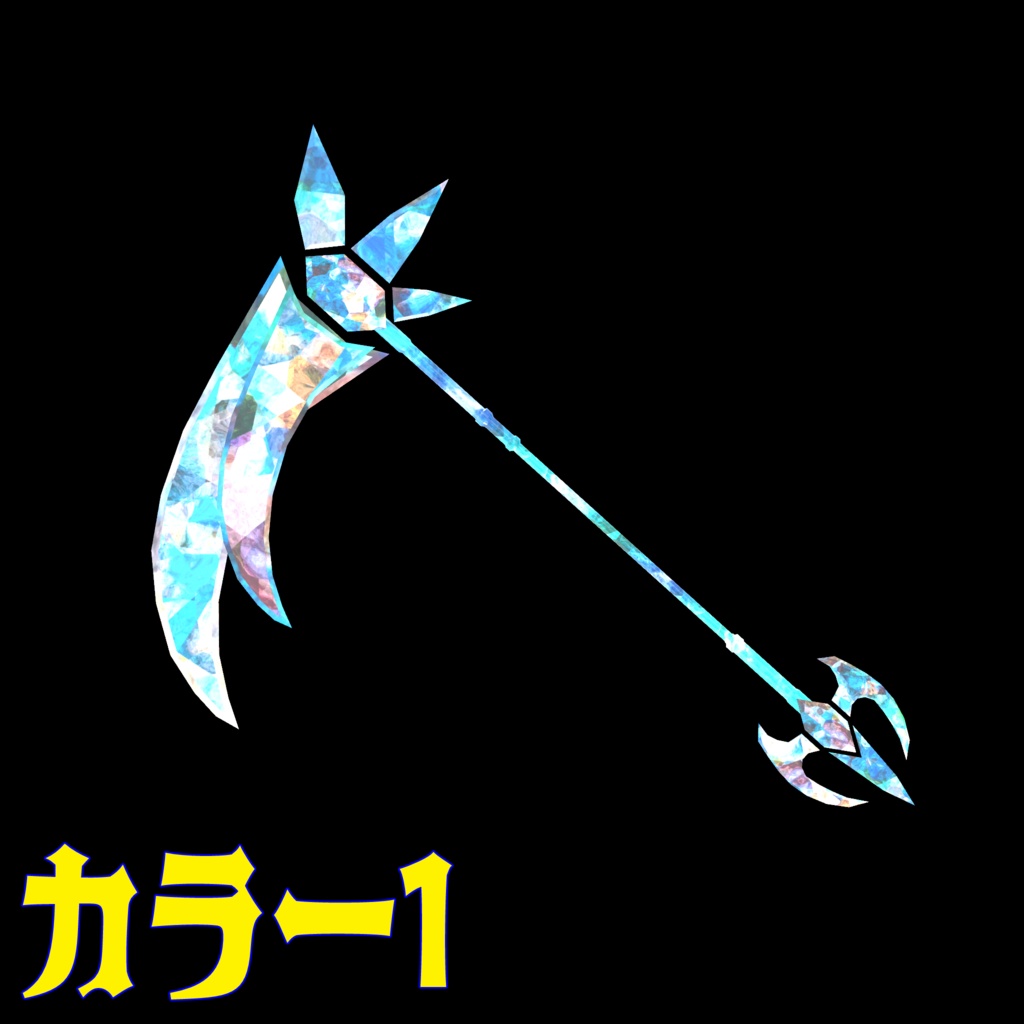 VRC想定武器モデル 『Spirit Eater』