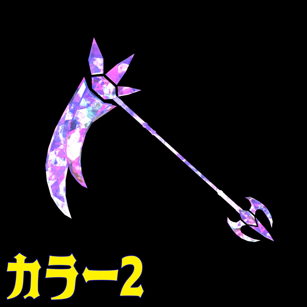 VRC想定武器モデル 『Spirit Eater』