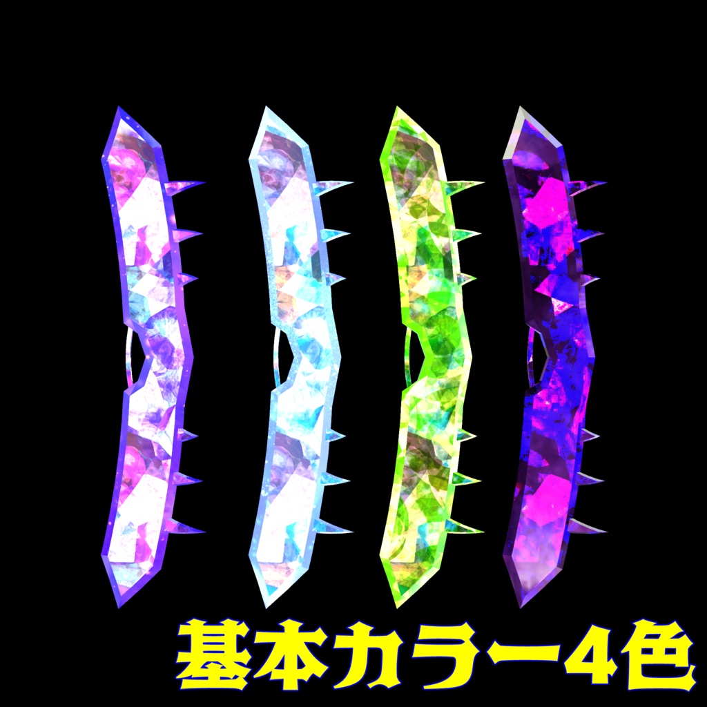 VRC想定武器モデル 『Stoßzahn Zwei』
