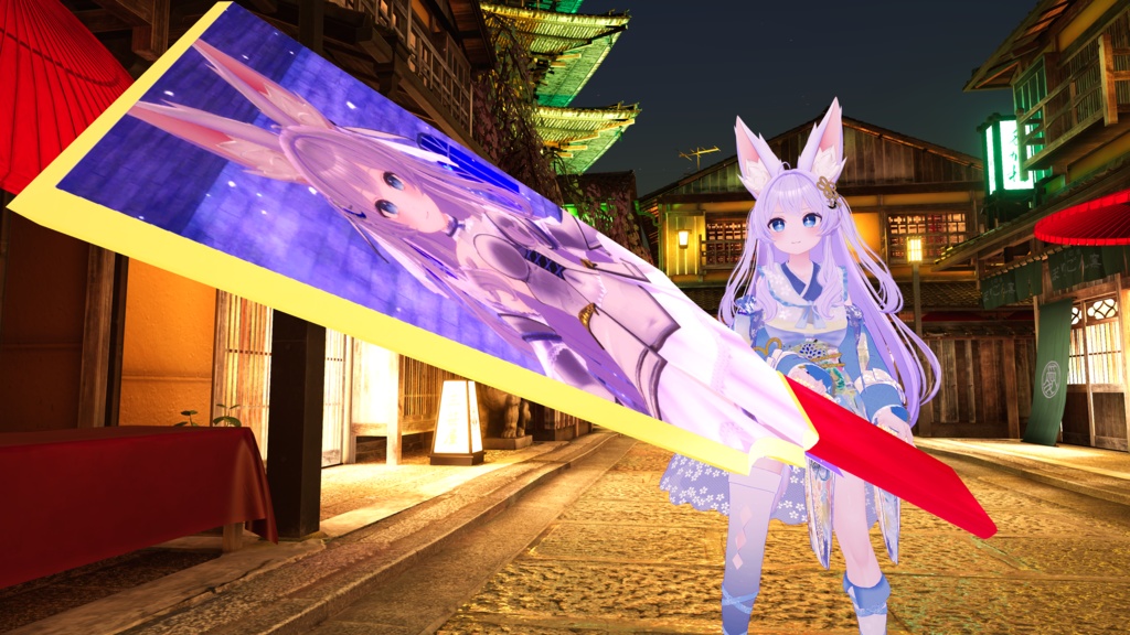 VRC想定武器モデル 『はごいたそーど』