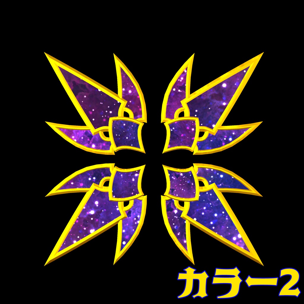 VRChat想定翼モデル『Grim Wing』