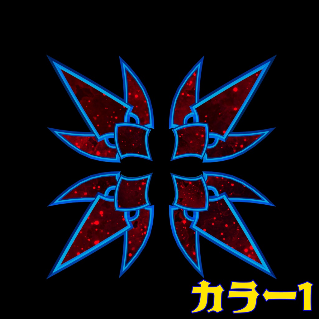 VRChat想定翼モデル『Grim Wing』