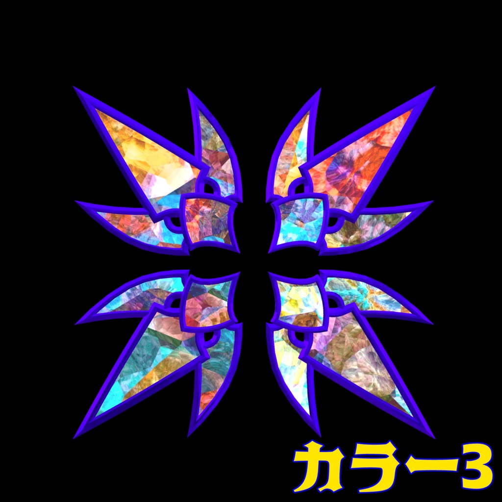 VRChat想定翼モデル『Grim Wing』