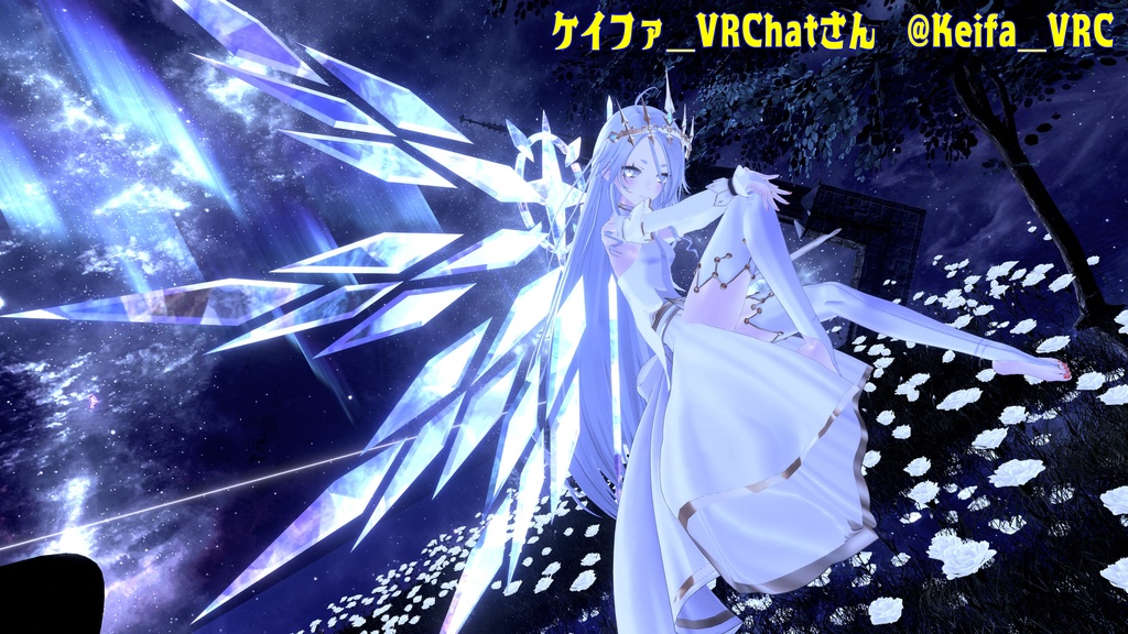 VRC想定モデル『Crystal Wing』