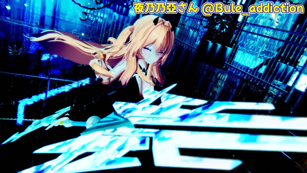 VRC想定モデル 『Cosmic Spear』