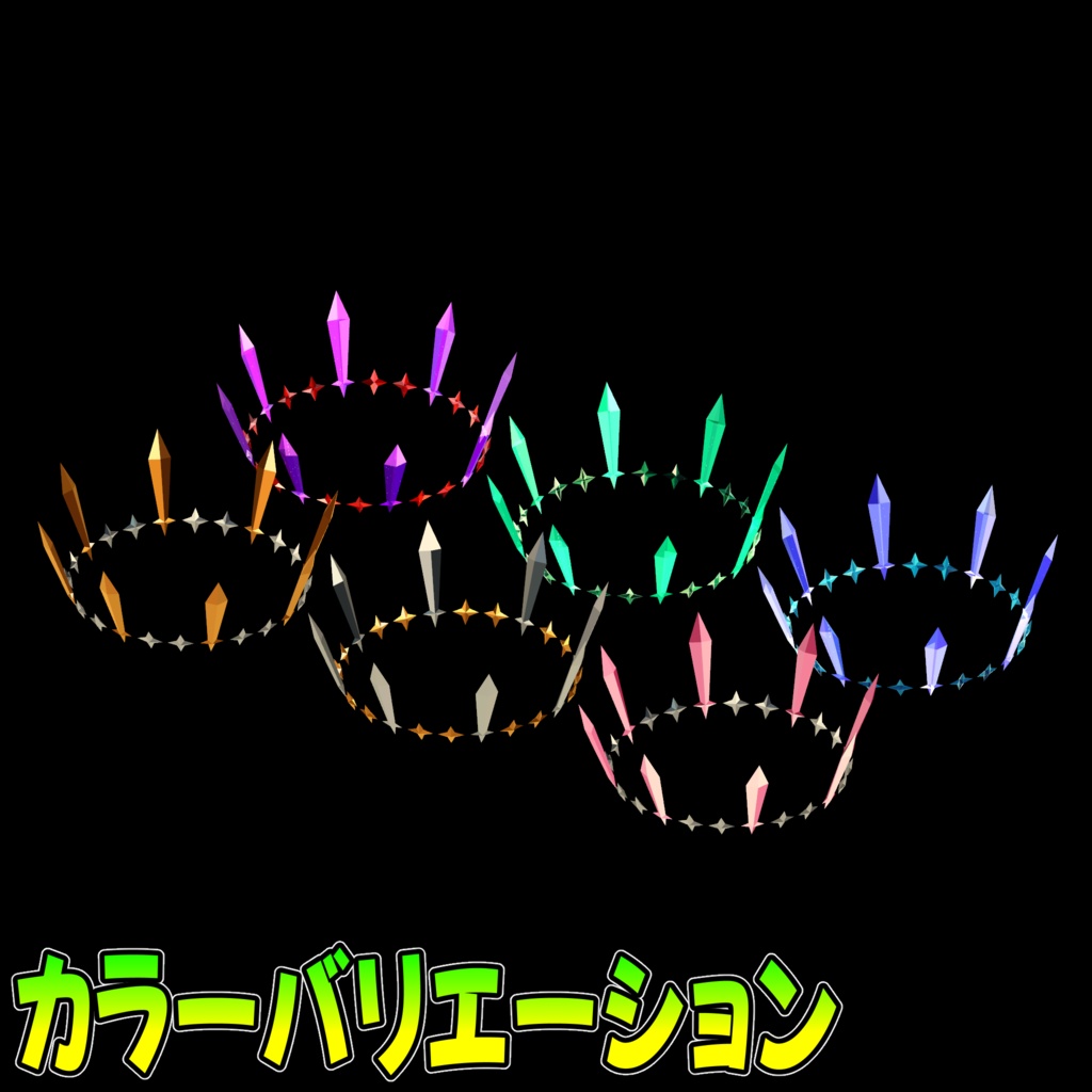 VRC想定モデル『Sword Halo』