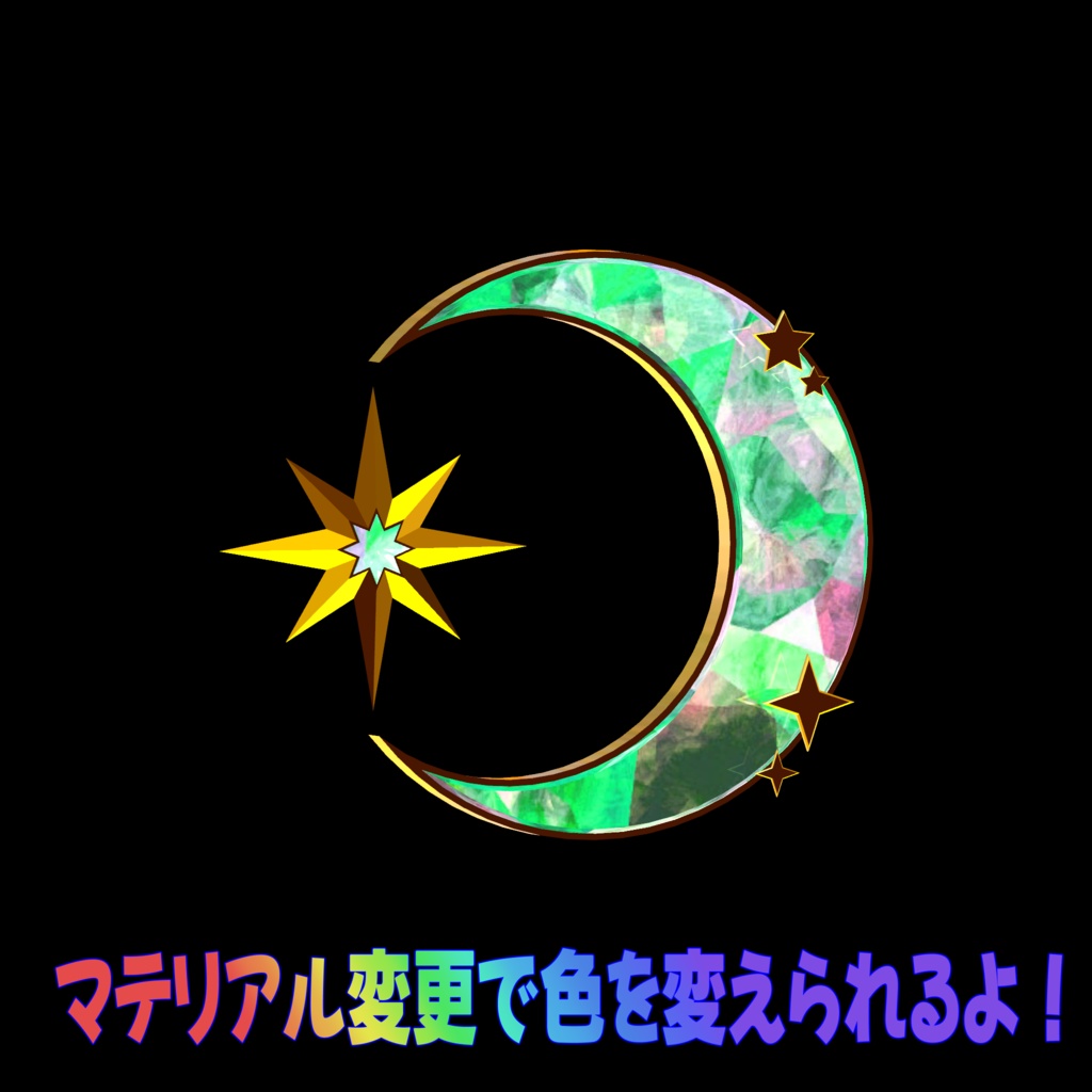 VRC想定モデル『Lunar Starlight』