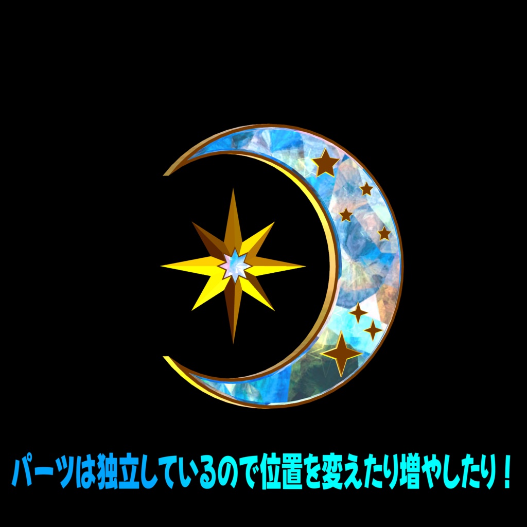 VRC想定モデル『Lunar Starlight』