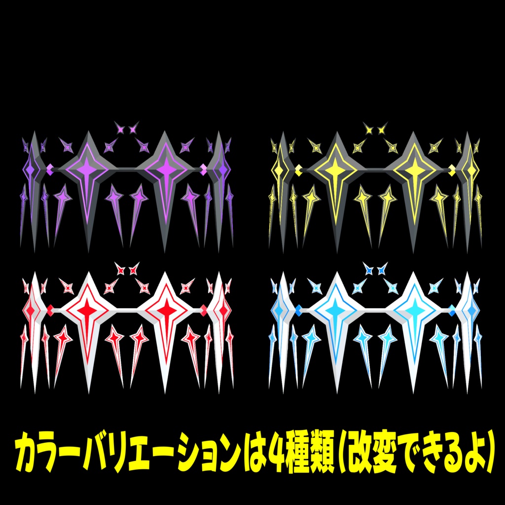 VRC想定モデル『Aegis Wing』