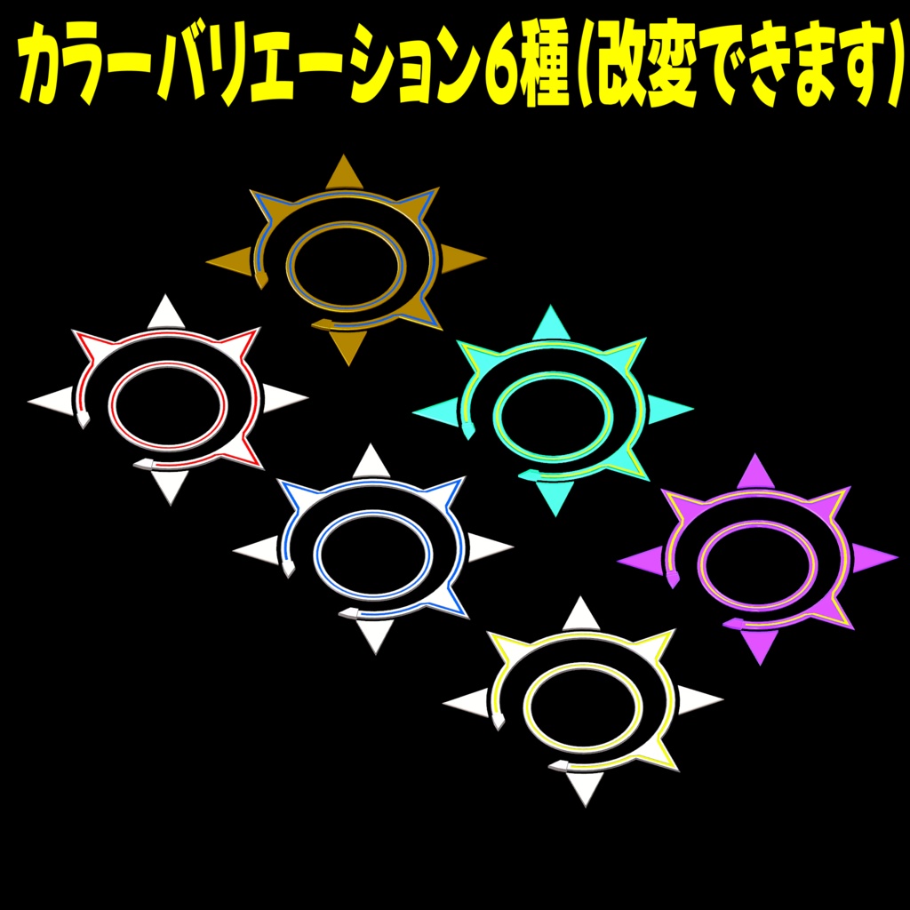 VRC想定モデル『Chrono Halo』