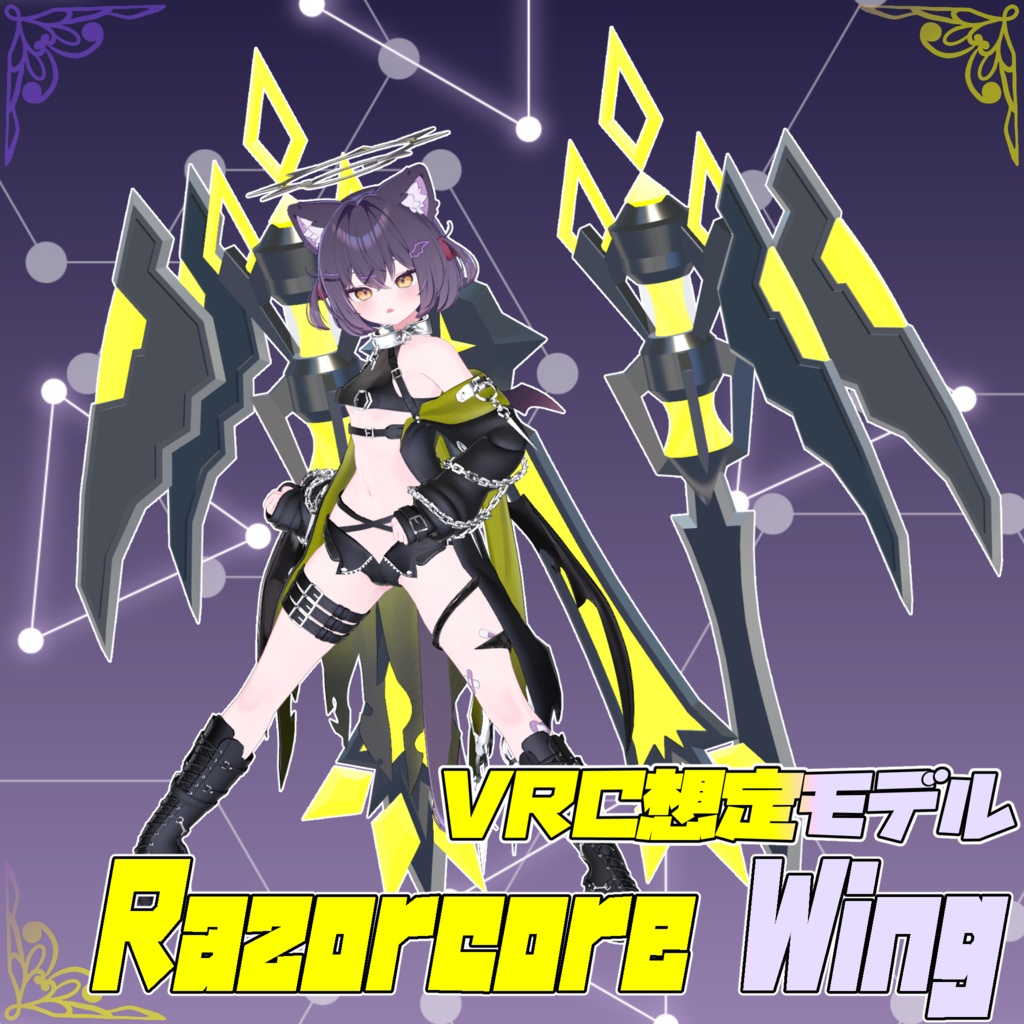 VRC想定モデル『Razorcore Wing』