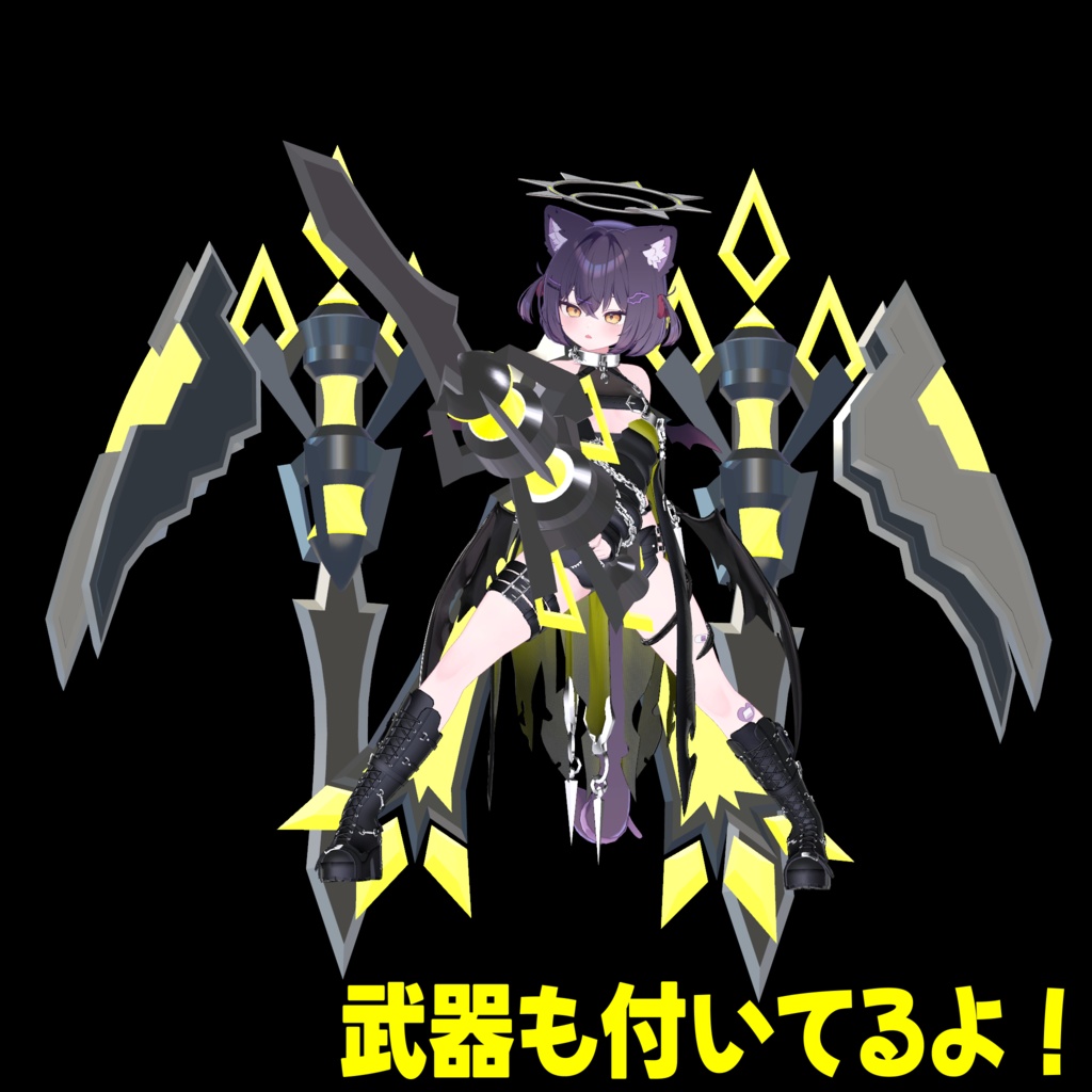 セール中!VRC想定モデル『Razorcore Wing』