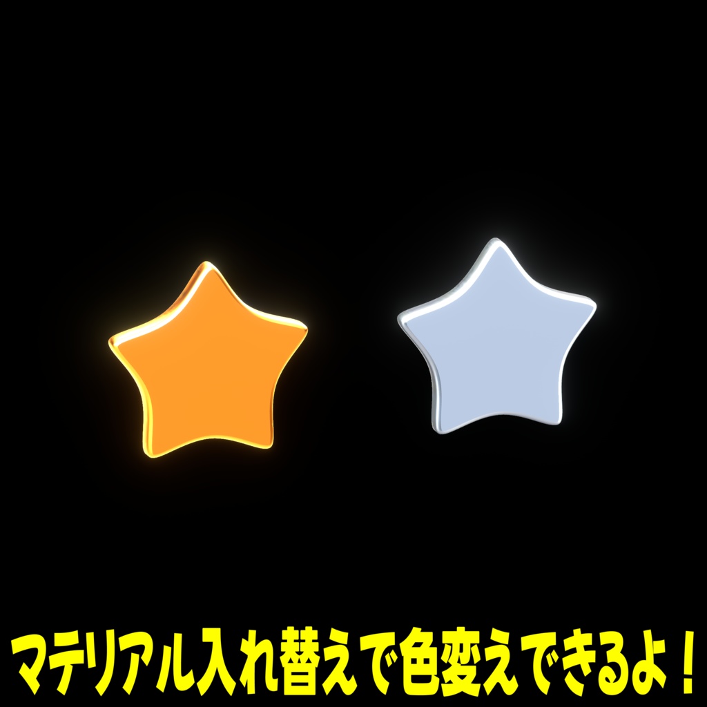 VRC想定モデル『いろいろチャーム』