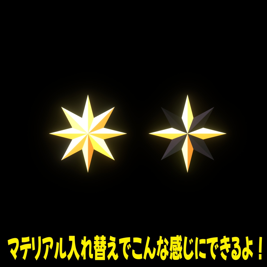 VRC想定モデル『いろいろチャーム2』