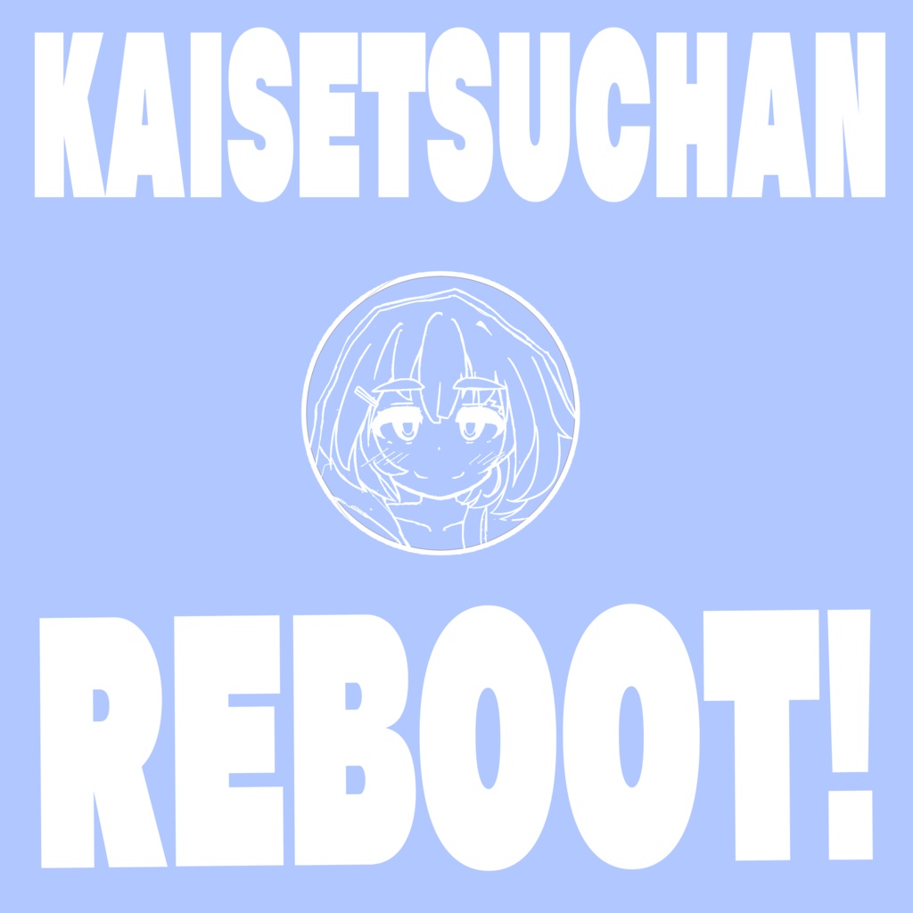 REBOOT! (mp3, 256kbps)