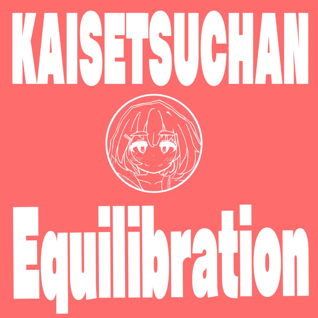 Equilibration