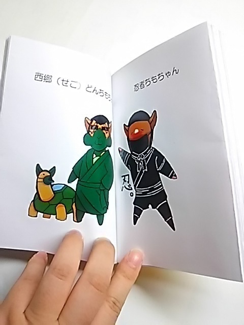 にへ。(イラスト集)