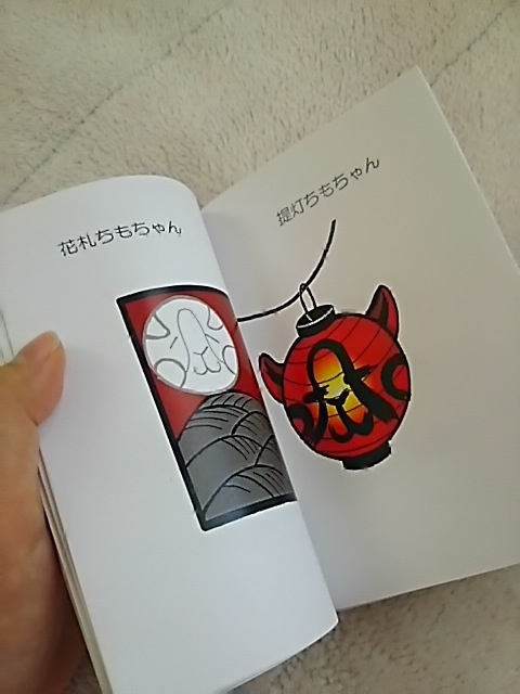 にへ。(イラスト集)