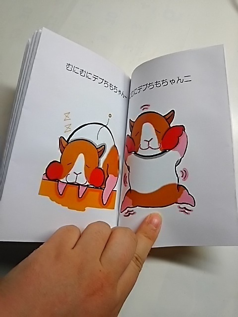 にへ。(イラスト集)