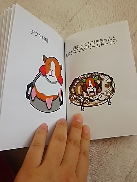 にへ。(イラスト集)