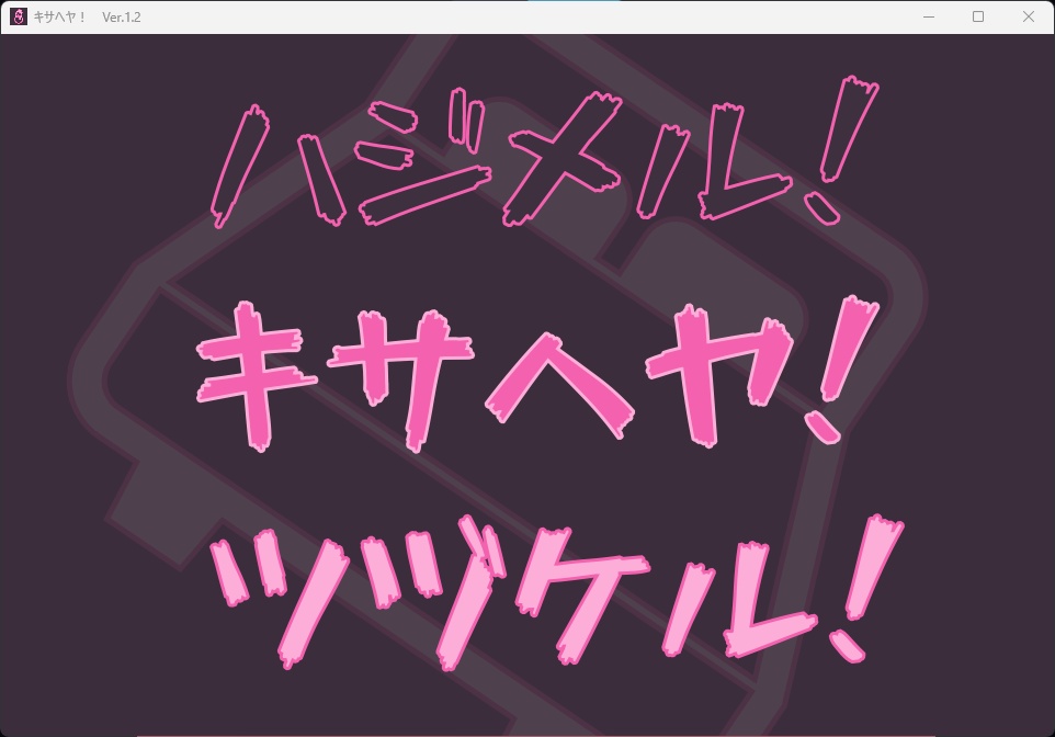 KISAHEYA