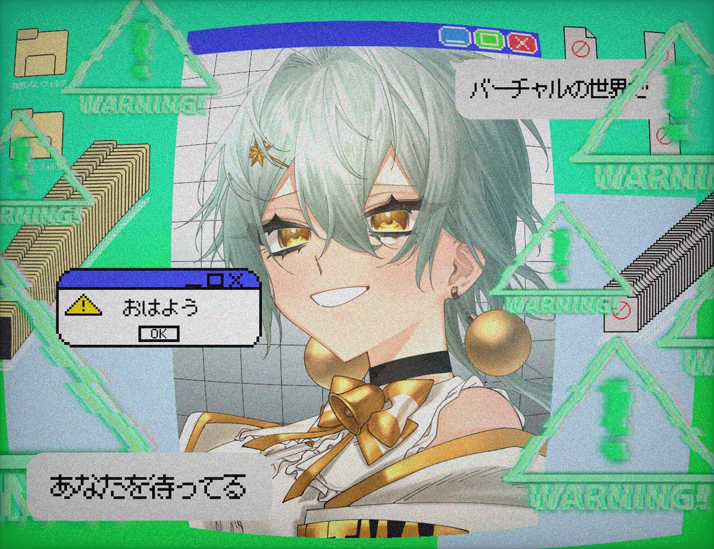 PCエラー風おはよう＆おやすみ素材