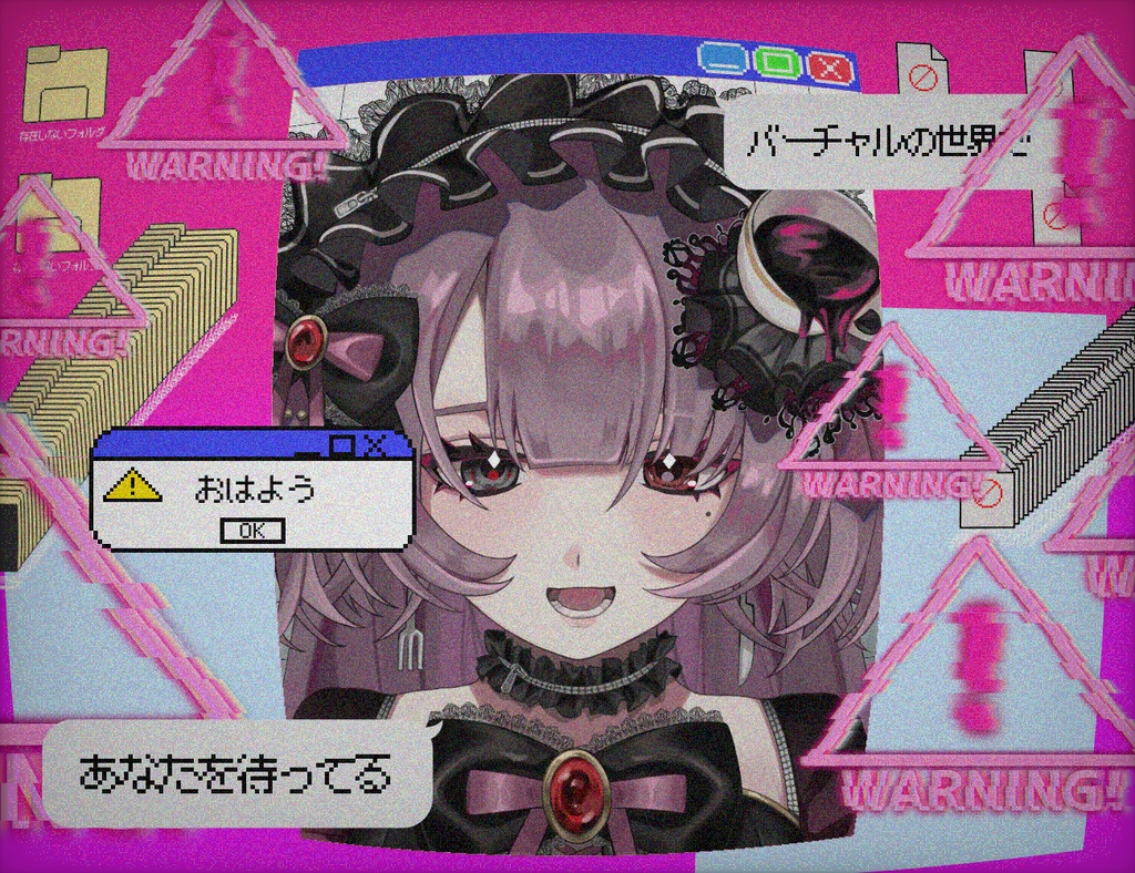 PCエラー風おはよう&おやすみ素材