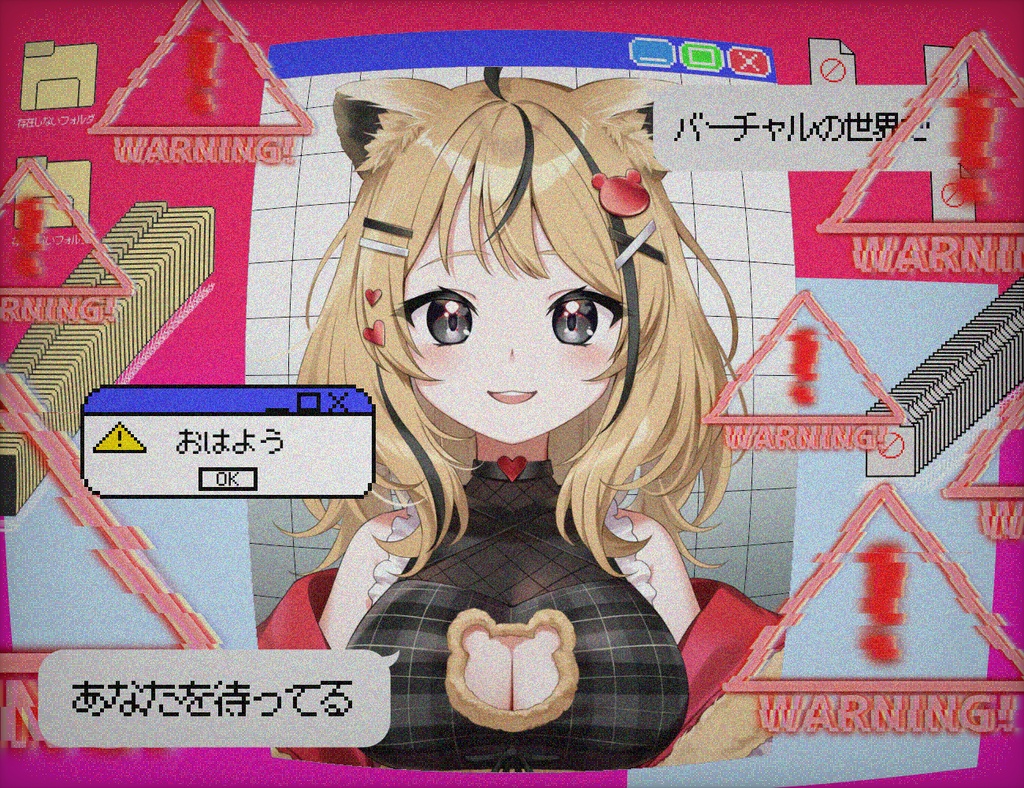 PCエラー風おはよう&おやすみ素材