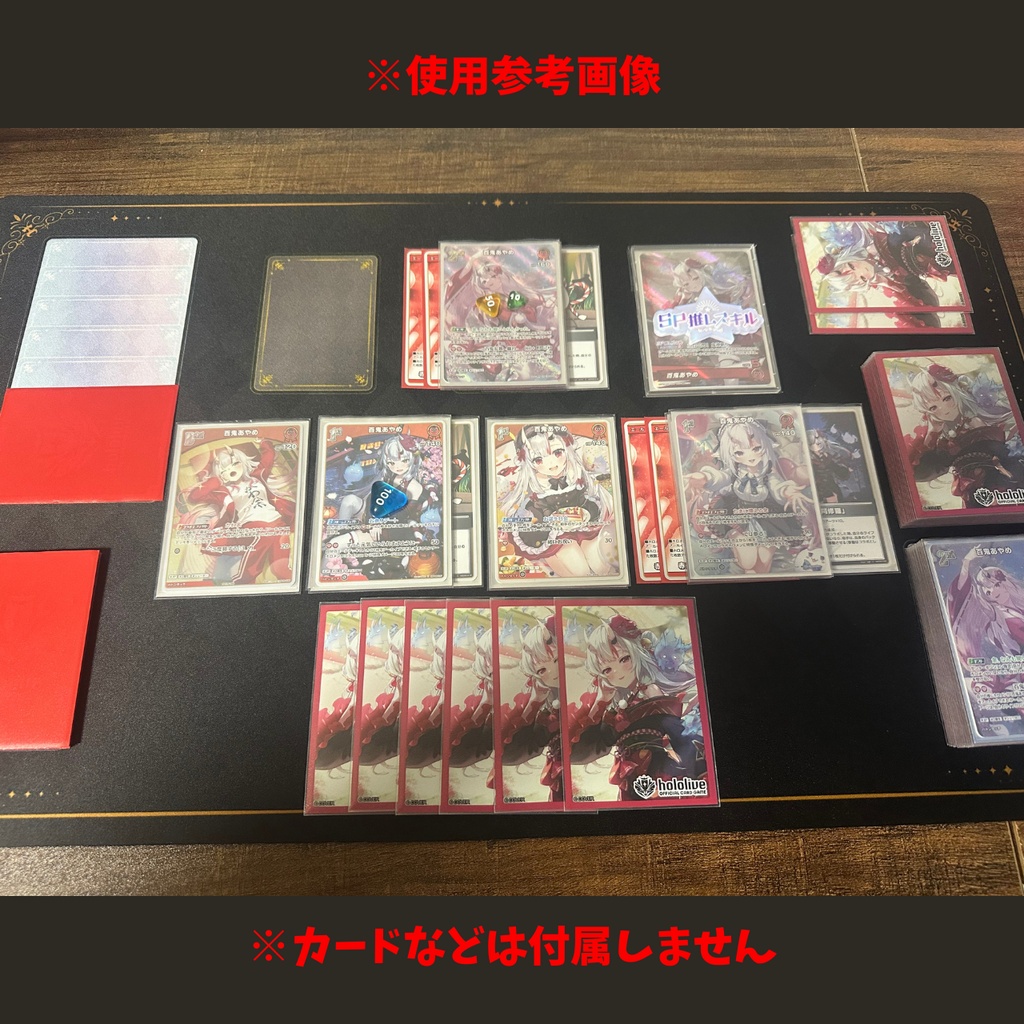 ホロライブカード向け ラバープレイマット 黒Ver